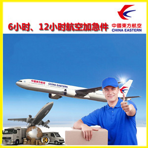 韶关丹霞航空运输公司谈空运的四大作用是什么